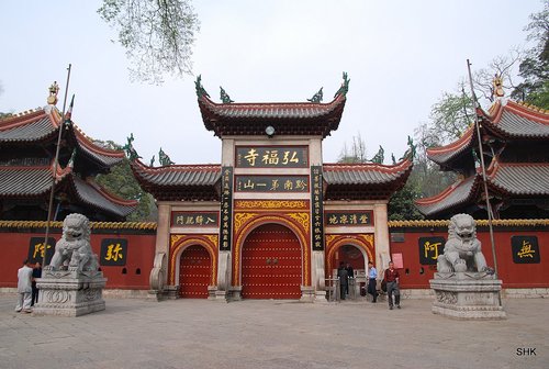 弘福寺：红墙山门和石狮