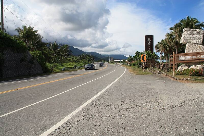 台 11 线海岸公路:沿海的公路