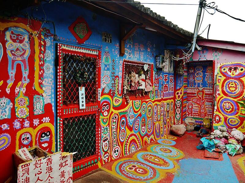 彩虹眷村:彩虹眷村里的彩绘小屋