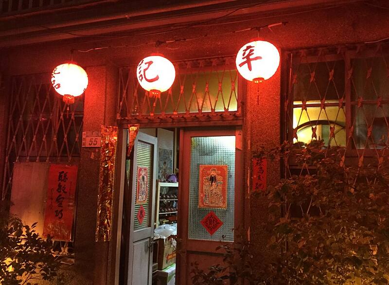 神农街:红灯笼下的老屋